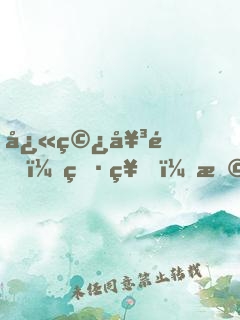 快穿女配：男神，撩一個(gè)
